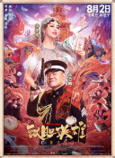 freebsd是什么